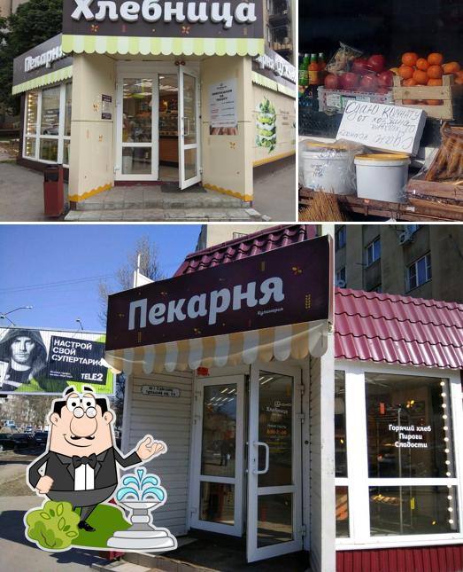 Хлебница