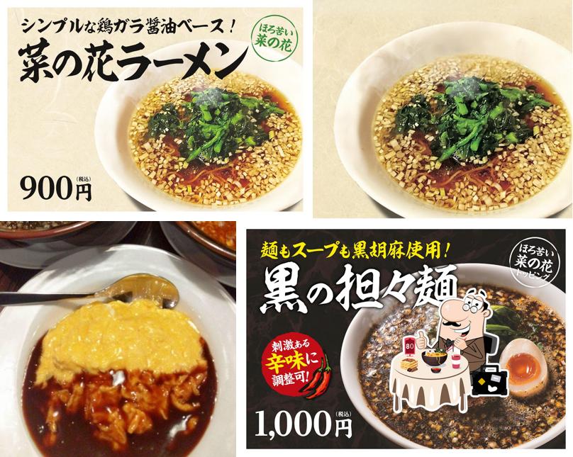 Tantanmen Azumaya Daruma