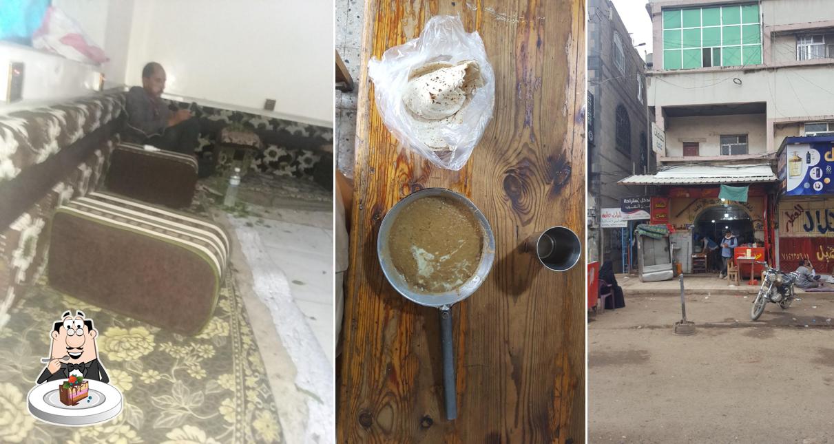 مطاعم الفول