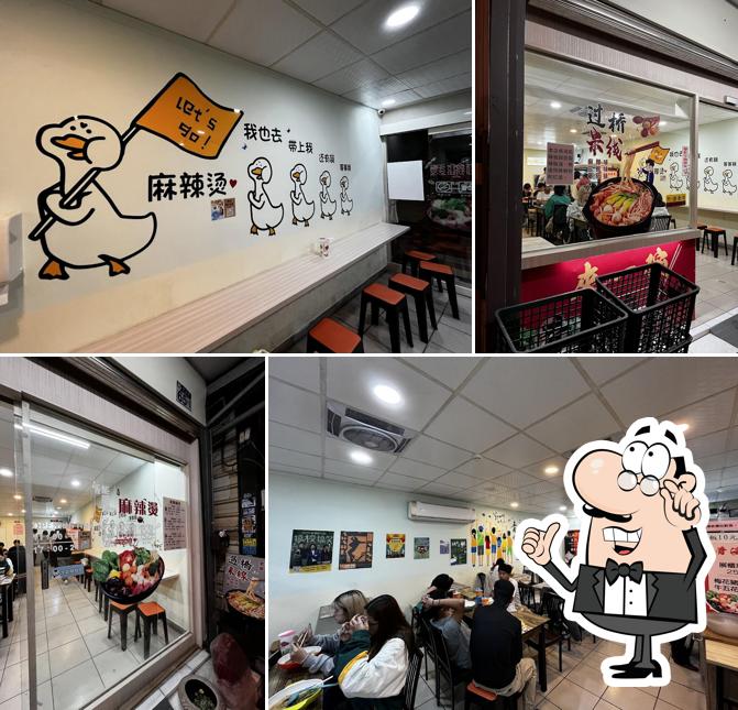 來一碗骨湯麻辣燙
