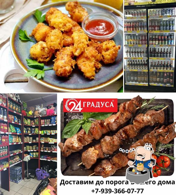 24 Градуса
