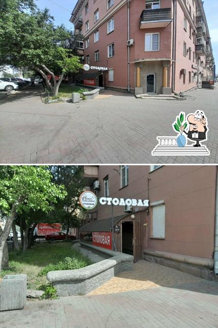 Босс Котлетос