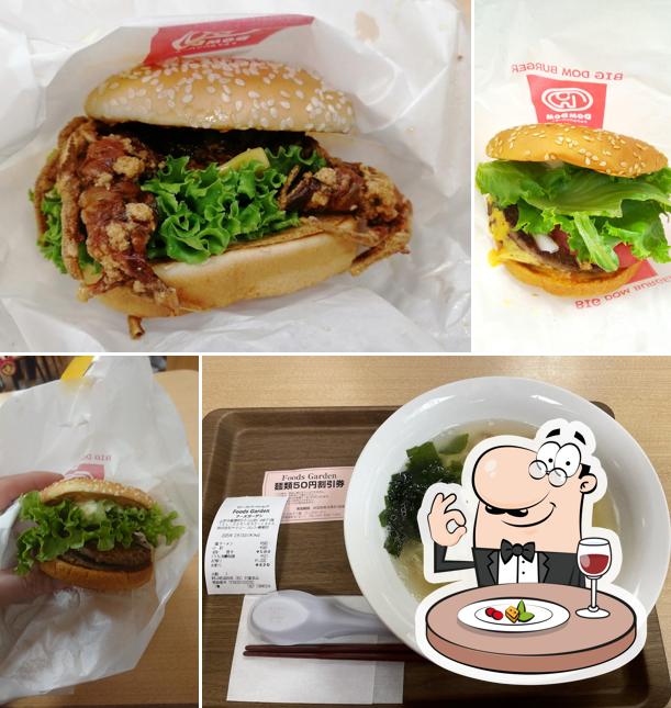 DomDom Hamburger - Yamako Building FC