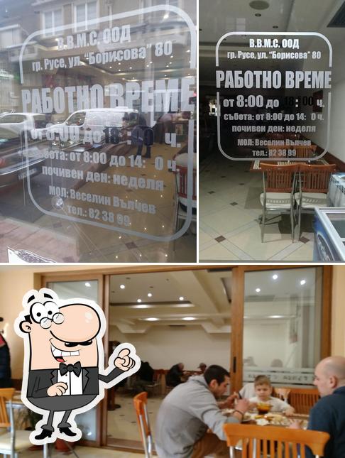 Стъпка