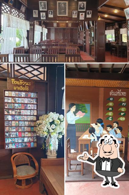 ครัวซ้อเกียว
