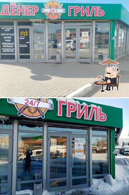 Дёнер гриль