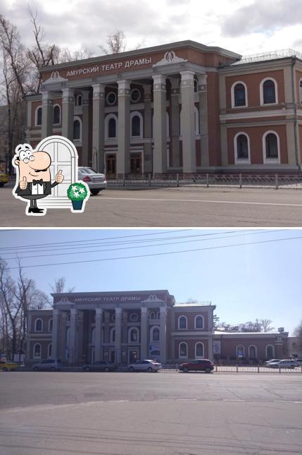 Театральная гостиная