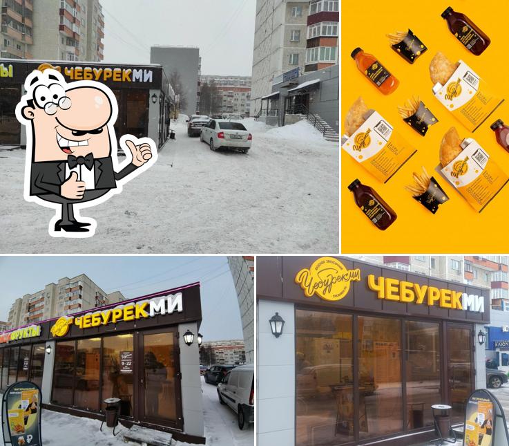 ЧебурекМи