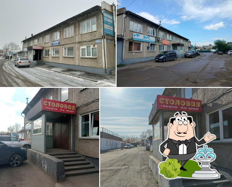 Столовая