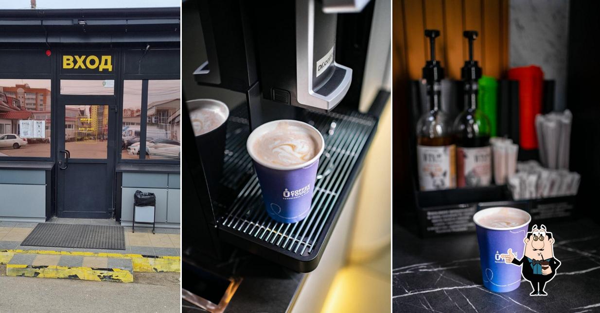 Coffee touch