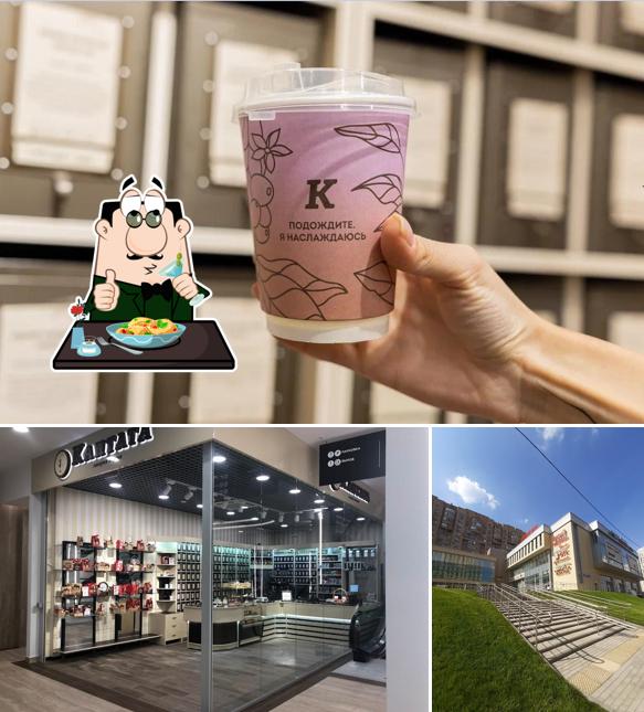 Кантата