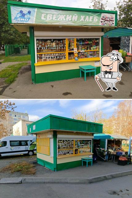 Хлеб