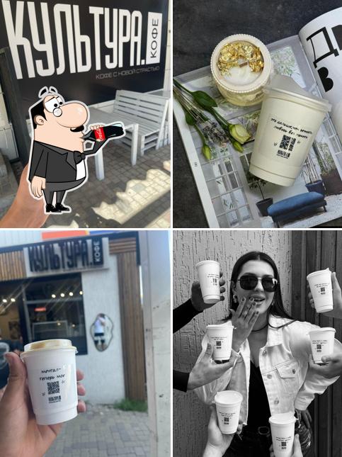 Культура кофе