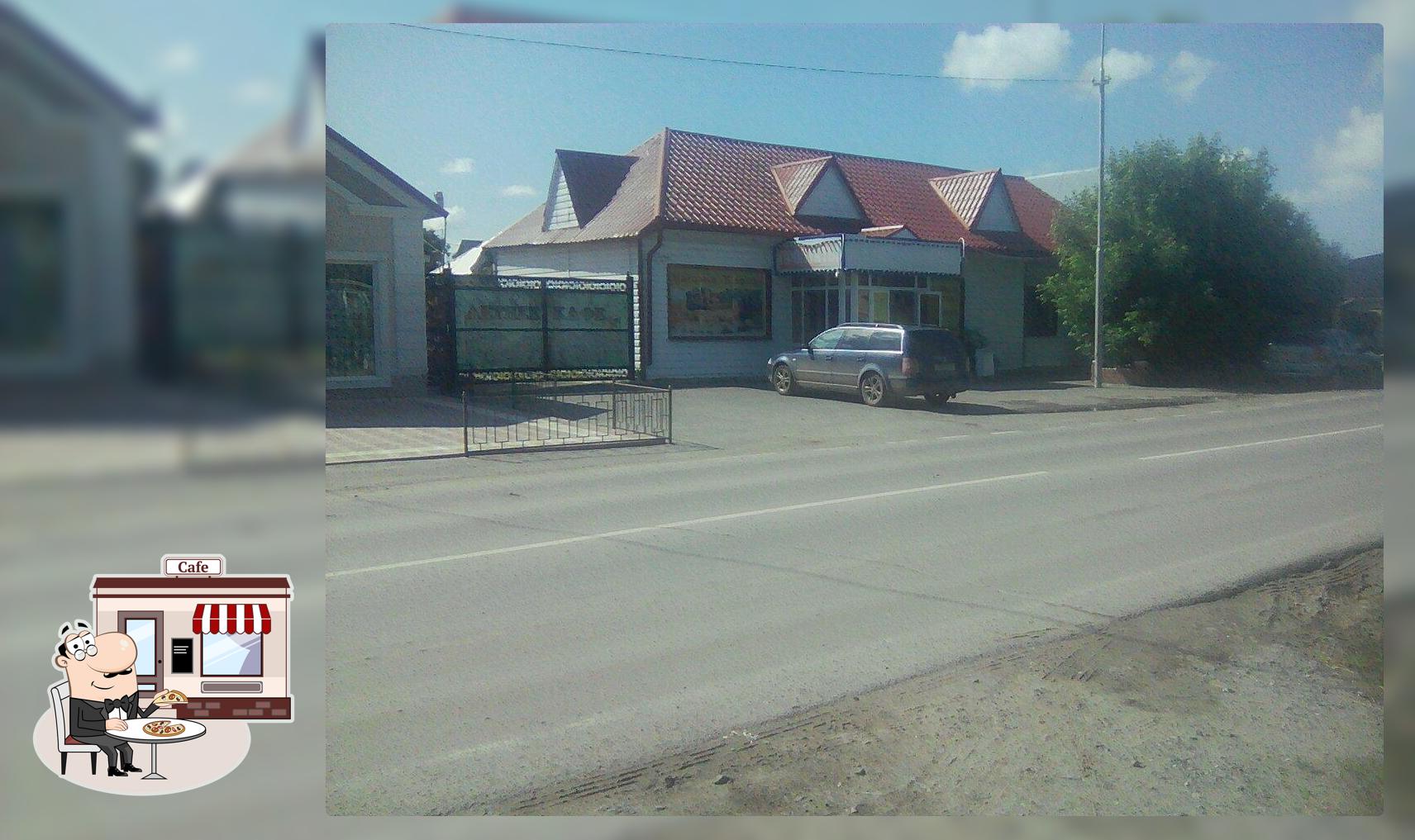 Летнее кафе