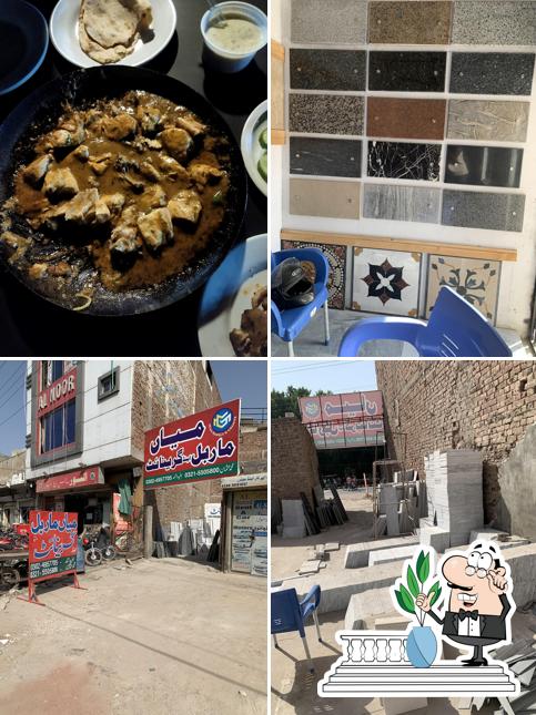 Lahore Tikka House لاہور تکہ ہاؤس