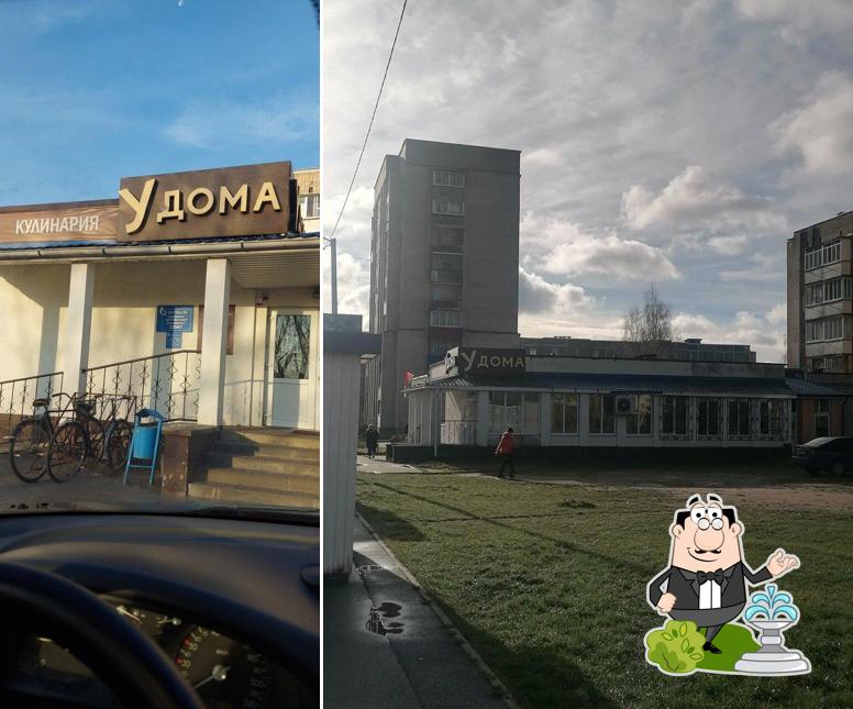 У дома