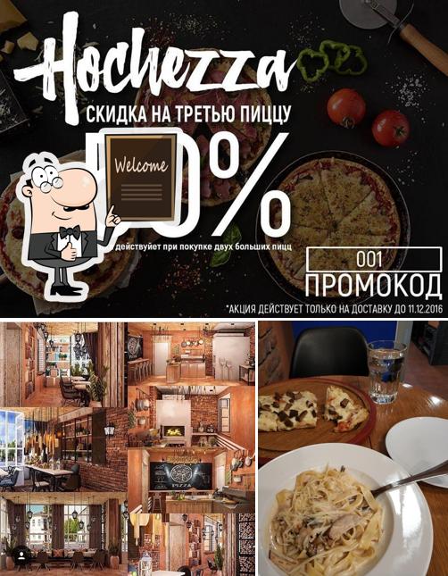 Здесь можно посмотреть фото ресторана "Yug"