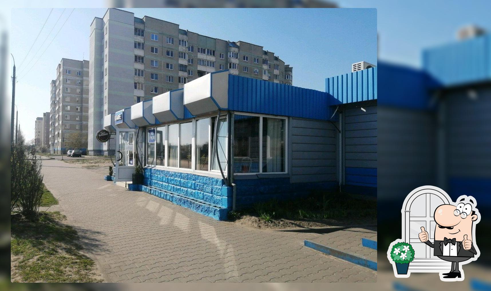 На Луцкой