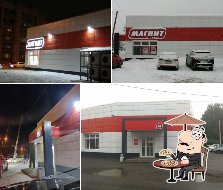 Магнит