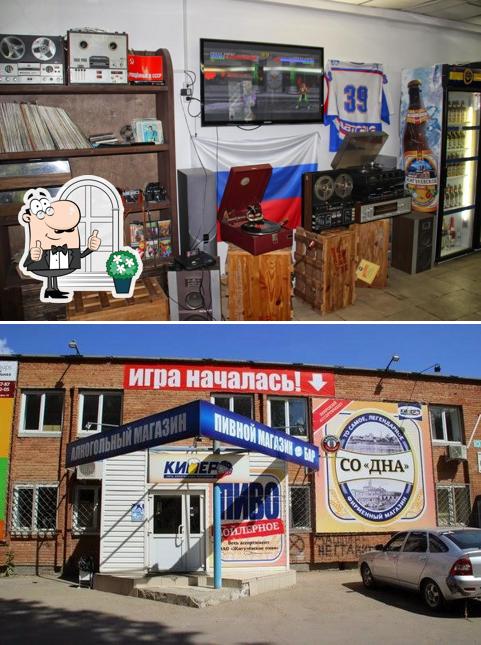 Кипер