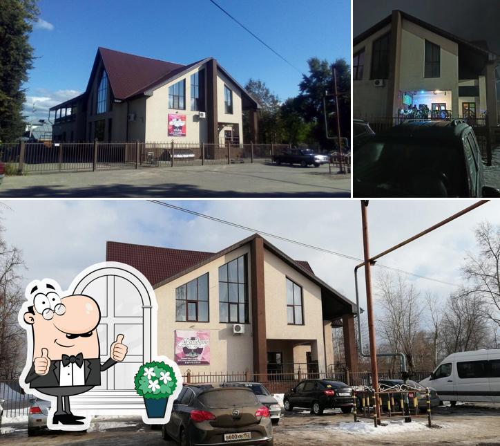 Рандеву