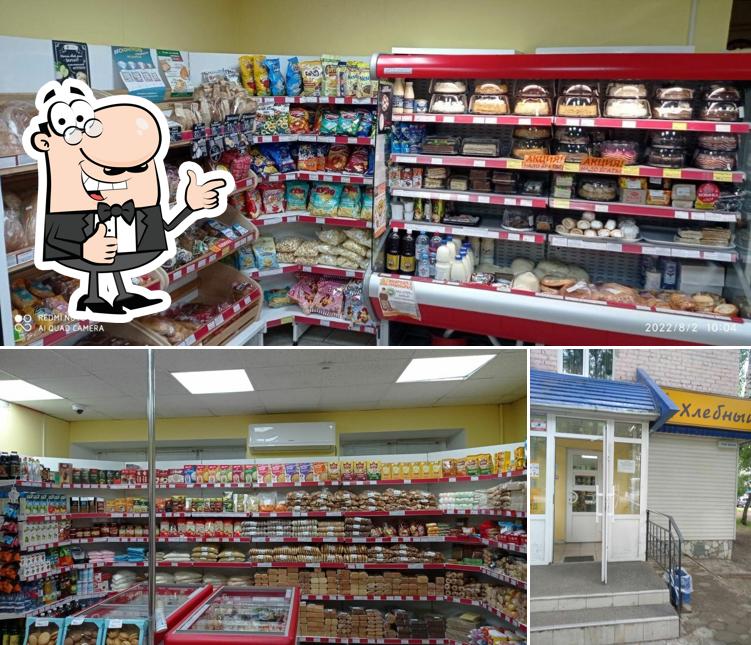 Хлебный