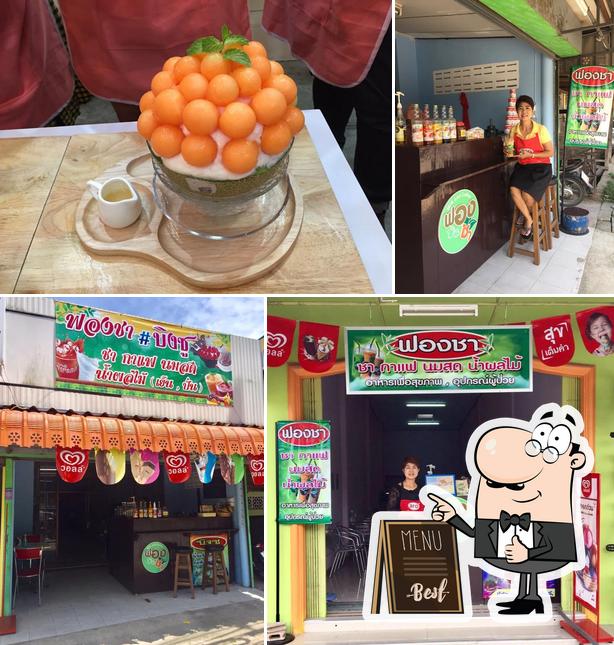 ร้านฟองชาโคกโพธิ์ Amphoe Khok Pho