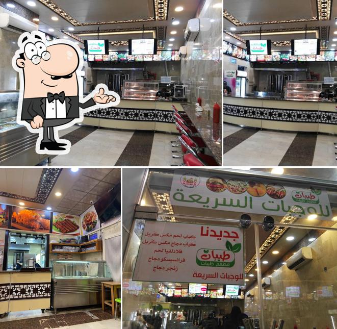 Teebat Restaurant