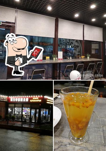 Пловная ПLove