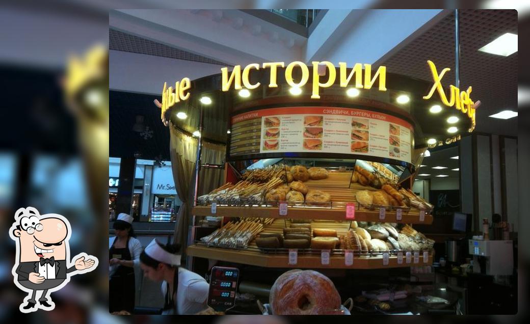 Хлебные истории