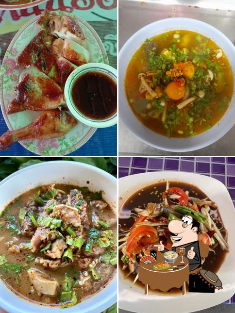 แดงอ้วนโภชนา