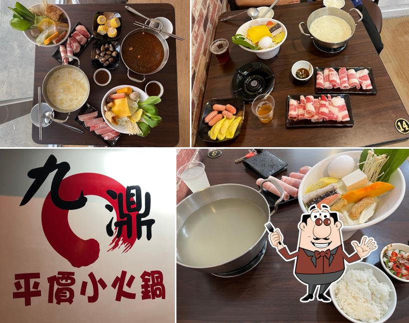 九濎平價小火鍋