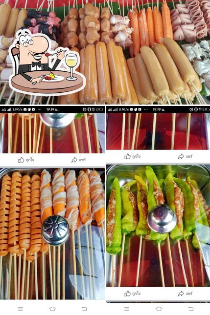 ปิ้งย่าง หม่าล่าเว้ยเฮ้ย