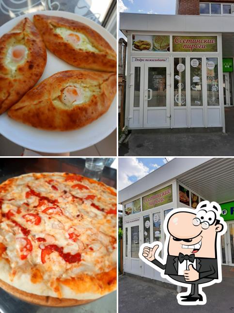 Осетинские пироги