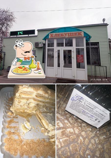 Кедр