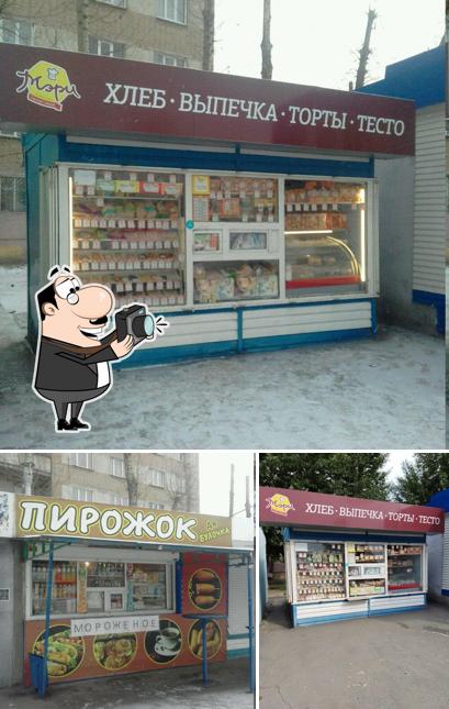 Мэри