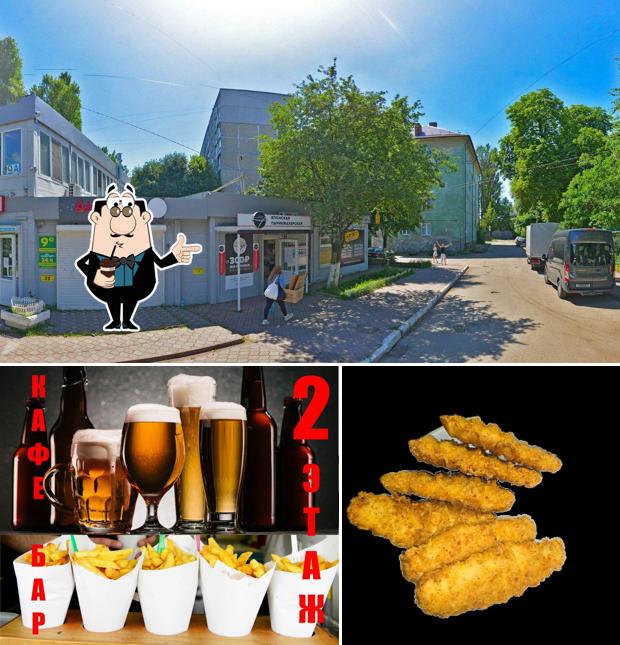 Кафе, бар, Попугай