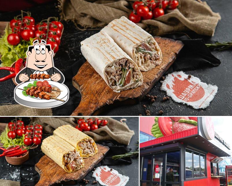 Шаурма по-братски