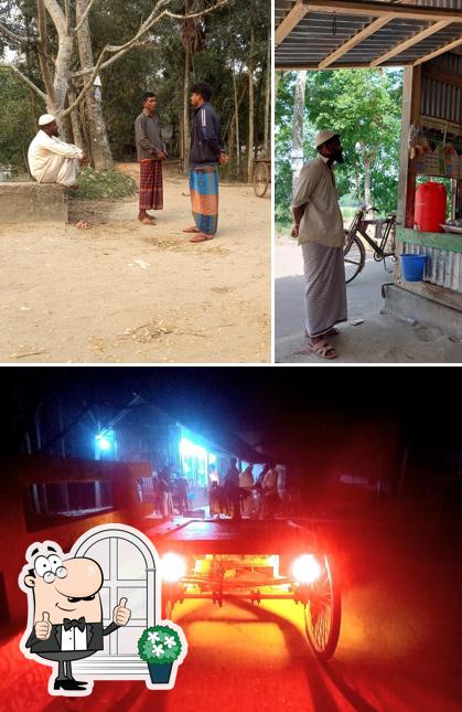 মেহেদী কফি হাউজ