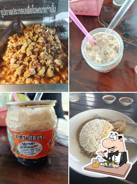 ข้าวแกงปักษ์ใต้ เตี๋ยวตุ๋น เกาเหลา