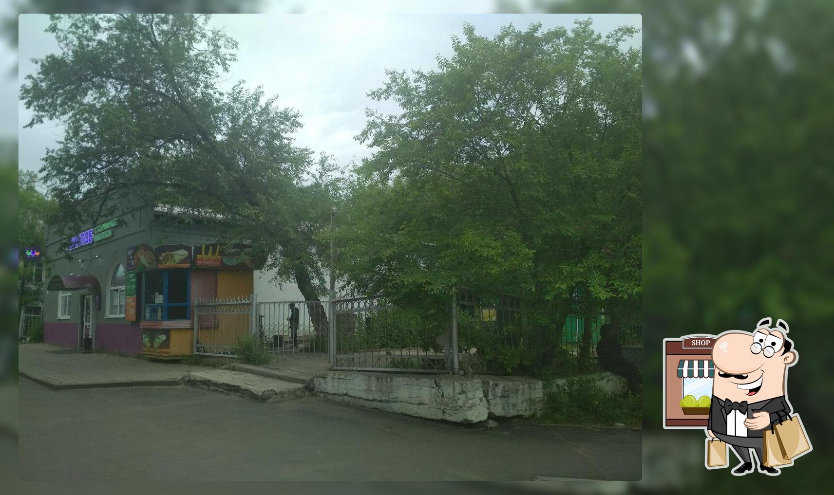 Шаурма