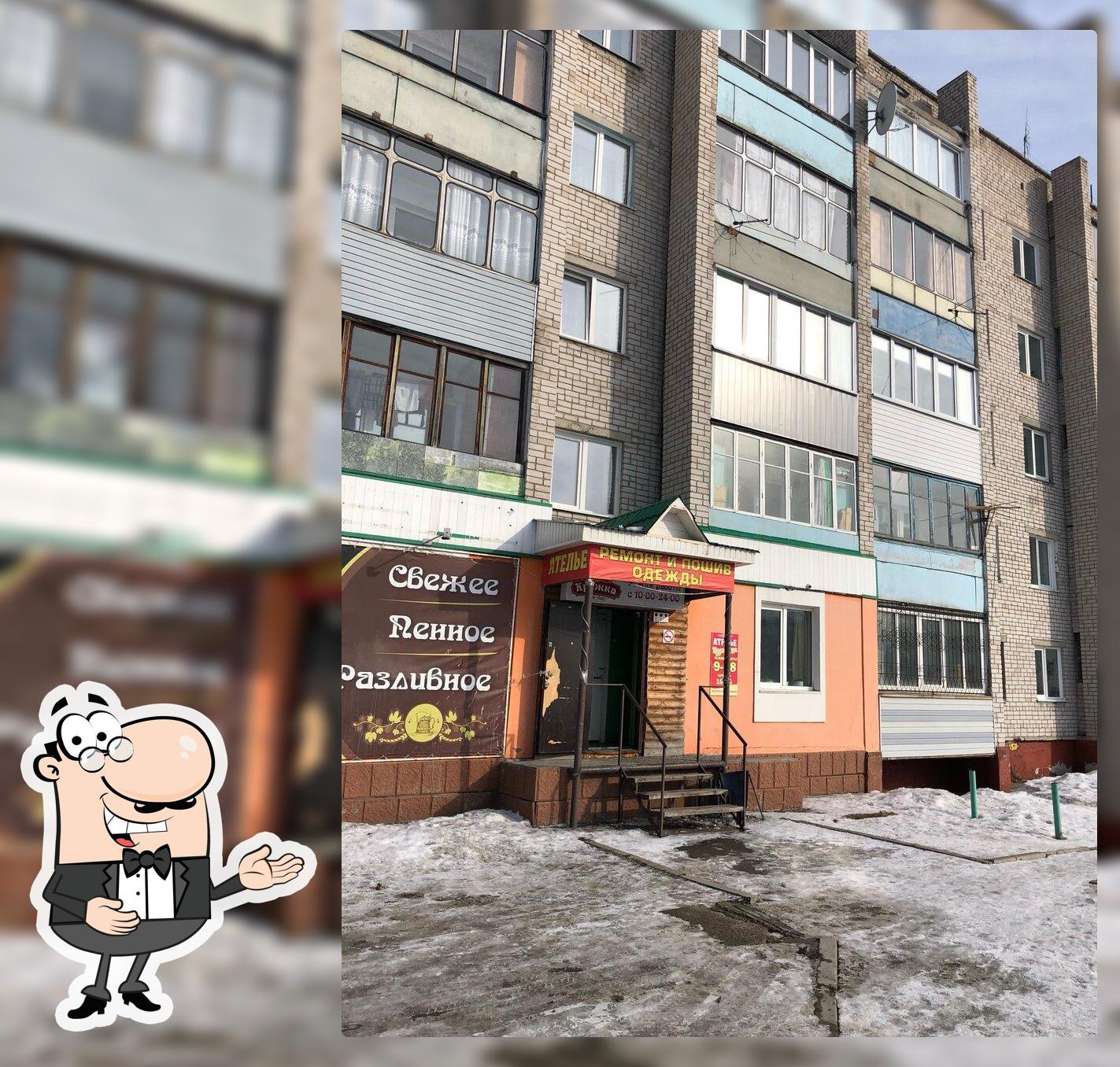 Кружка