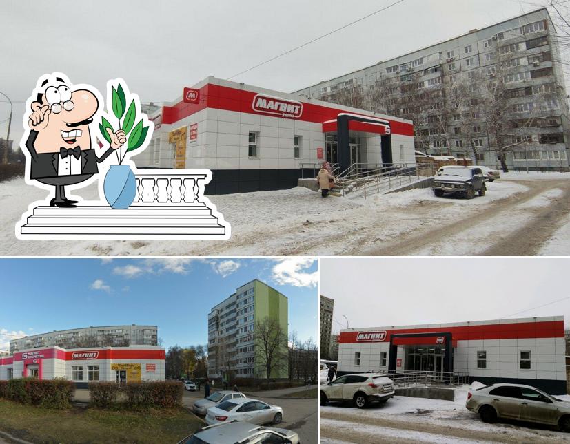 Магнит