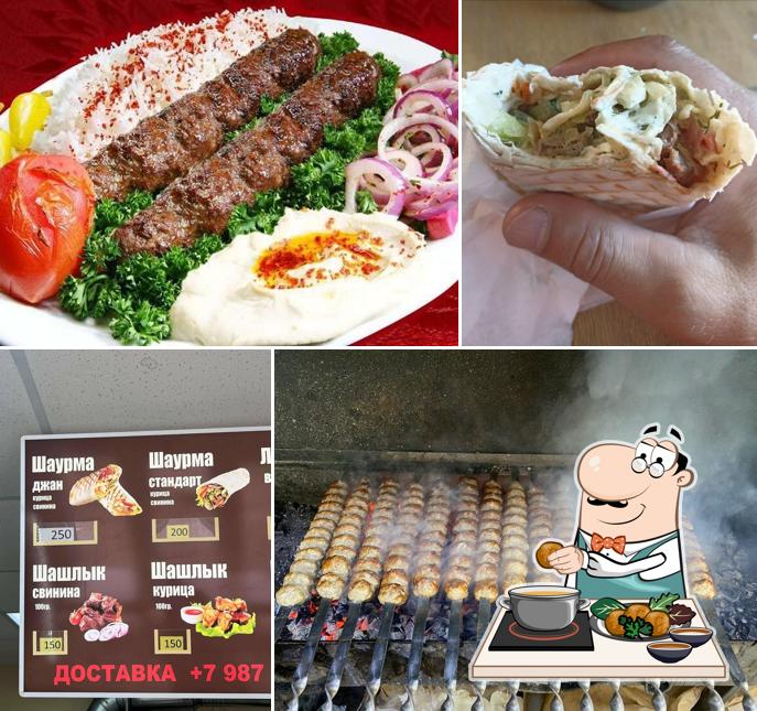 Золотой шампур