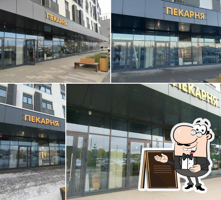 Съдоба
