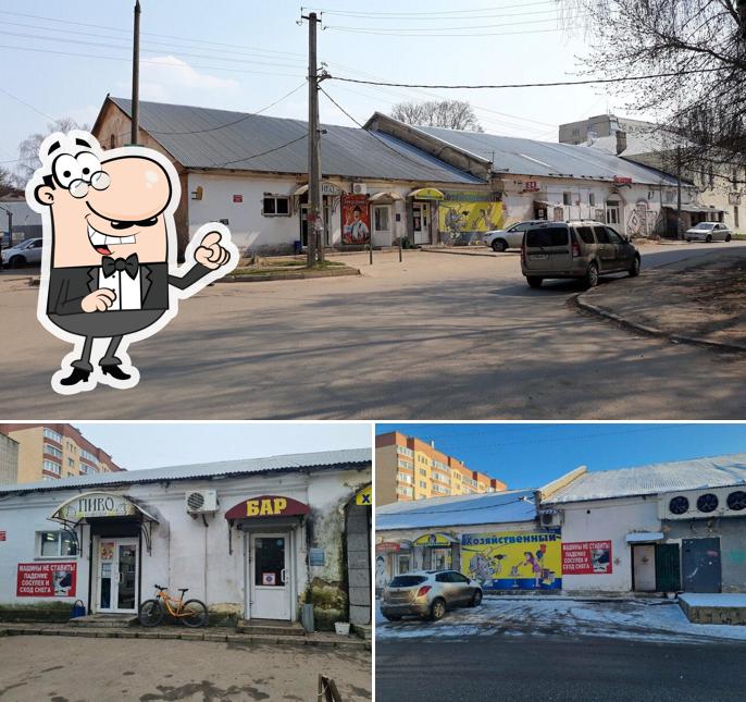 Буфет