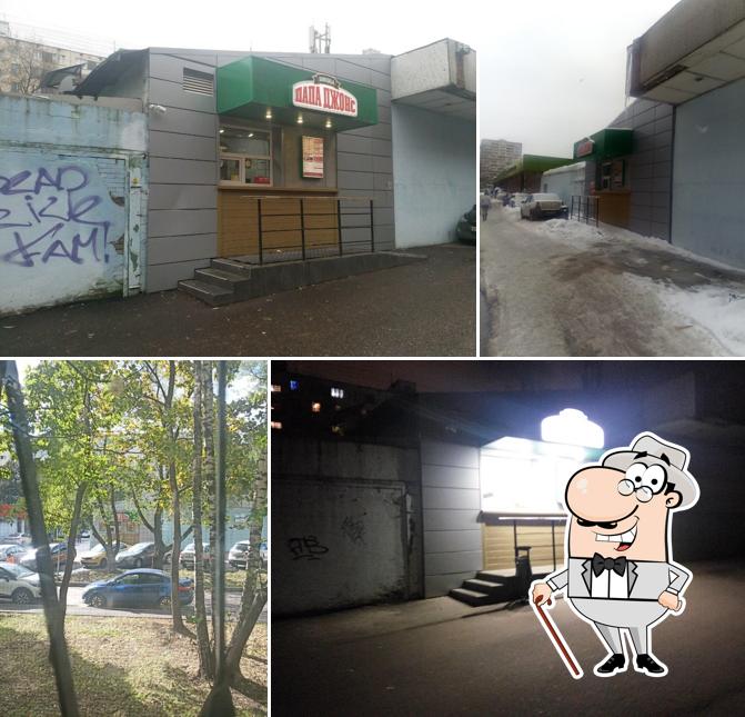 Папа Джонс