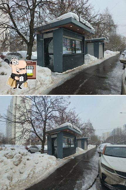 Айсберри