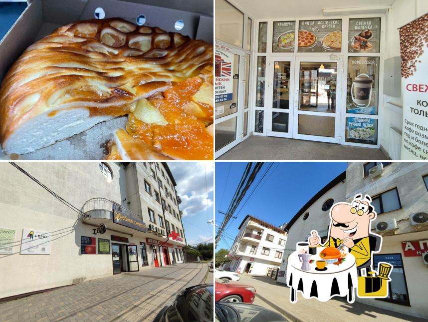 Хлебное ремесло