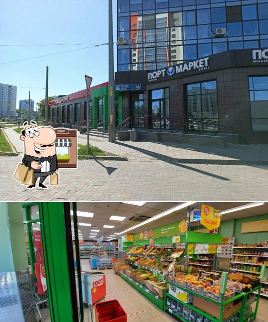Пятёрочка